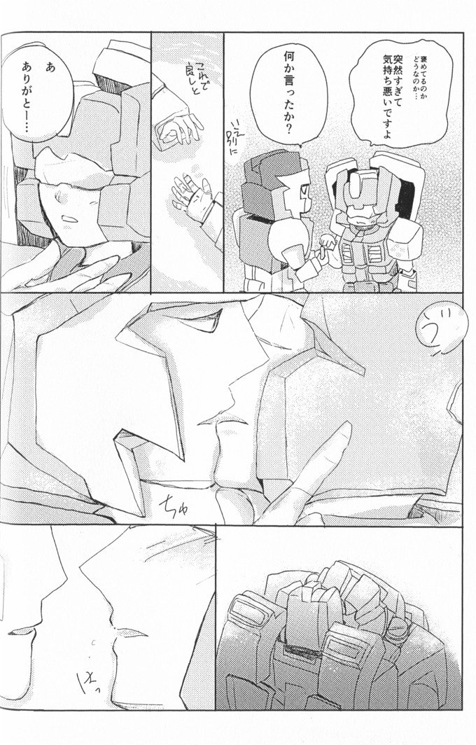 私たちはデルファイが大好きです！