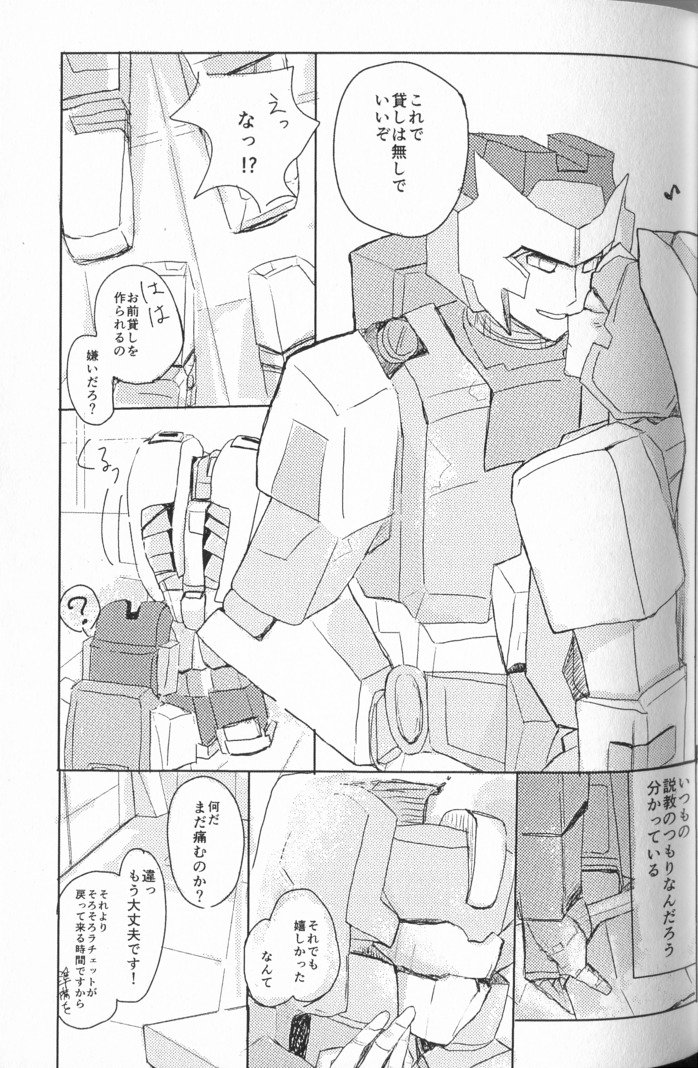 私たちはデルファイが大好きです！