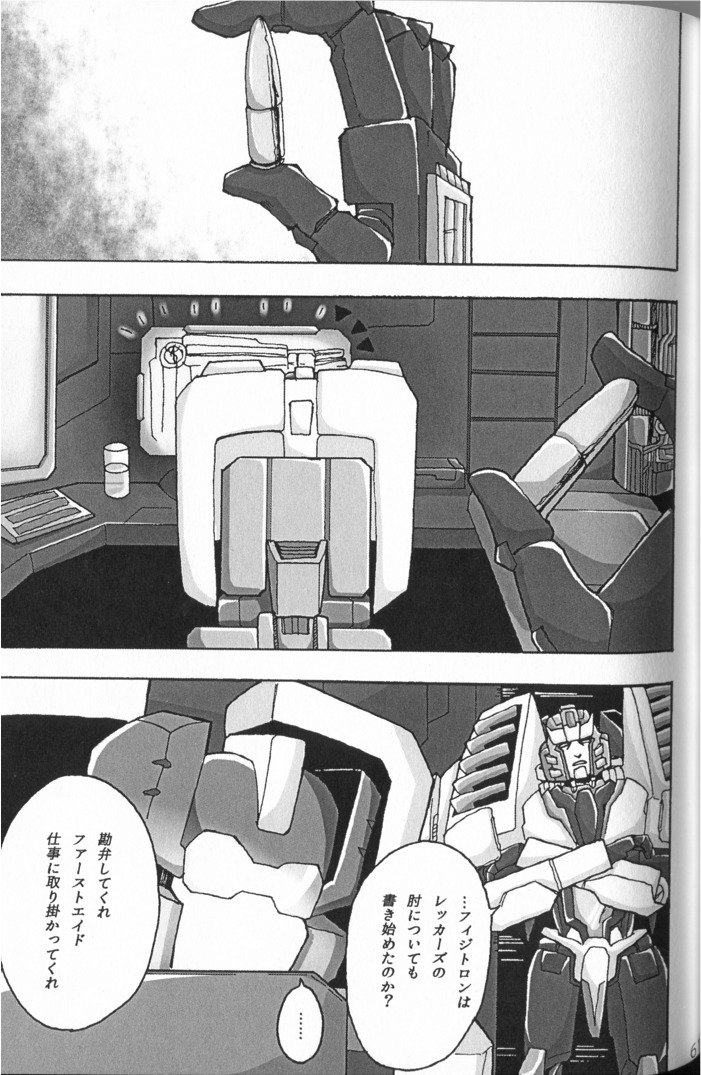 私たちはデルファイが大好きです！