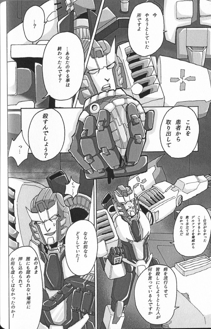 私たちはデルファイが大好きです！