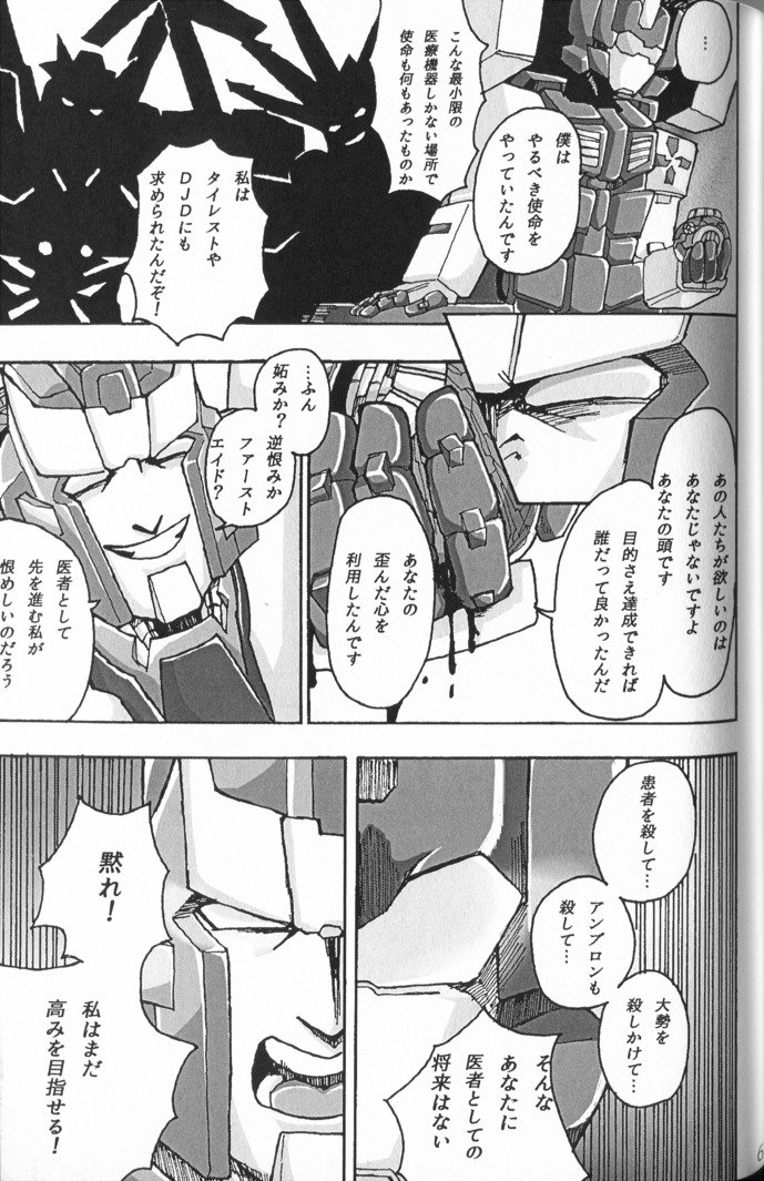 私たちはデルファイが大好きです！