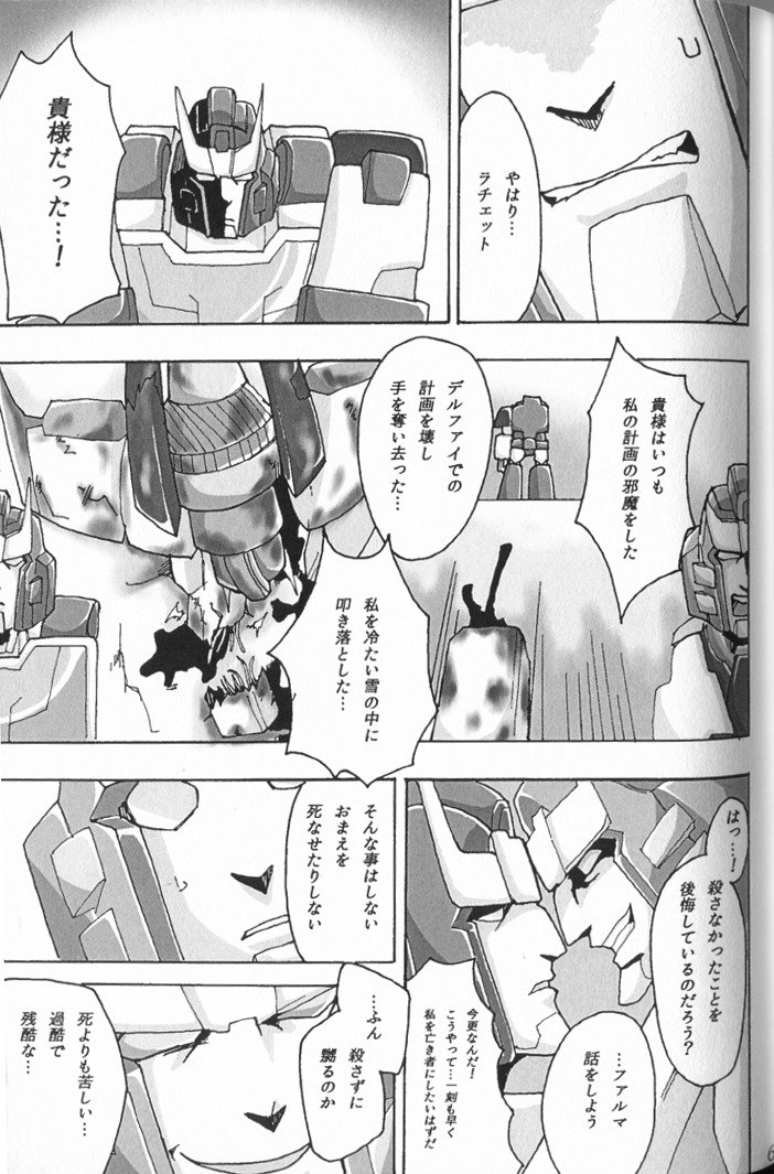 私たちはデルファイが大好きです！