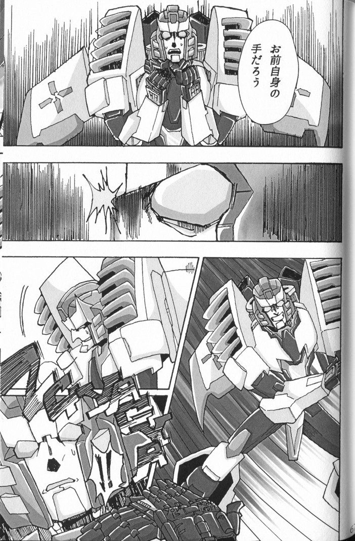 私たちはデルファイが大好きです！