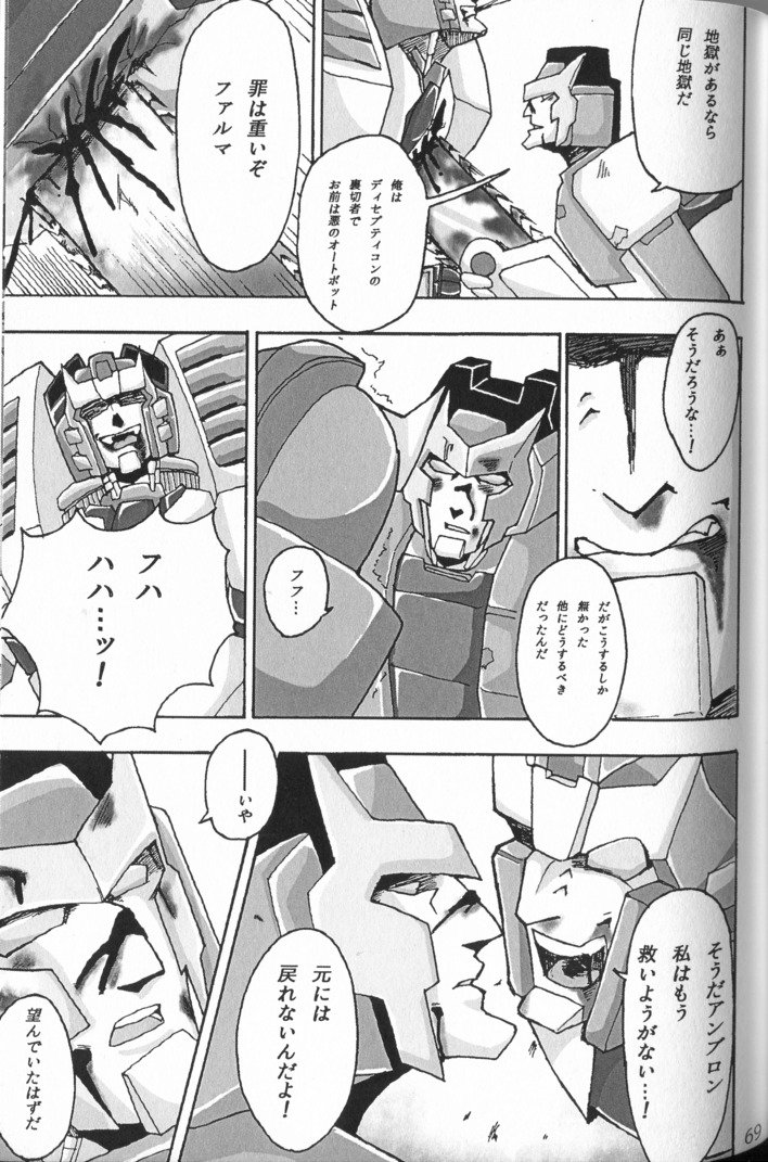 私たちはデルファイが大好きです！