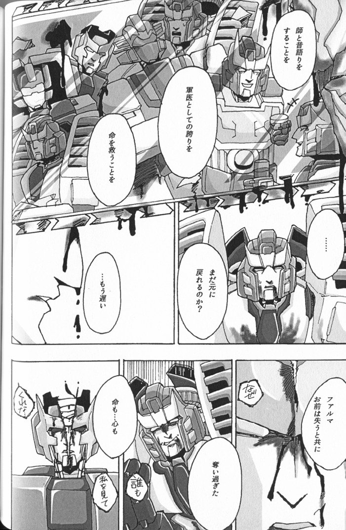 私たちはデルファイが大好きです！