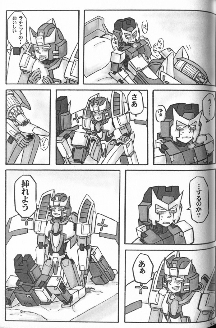 私たちはデルファイが大好きです！