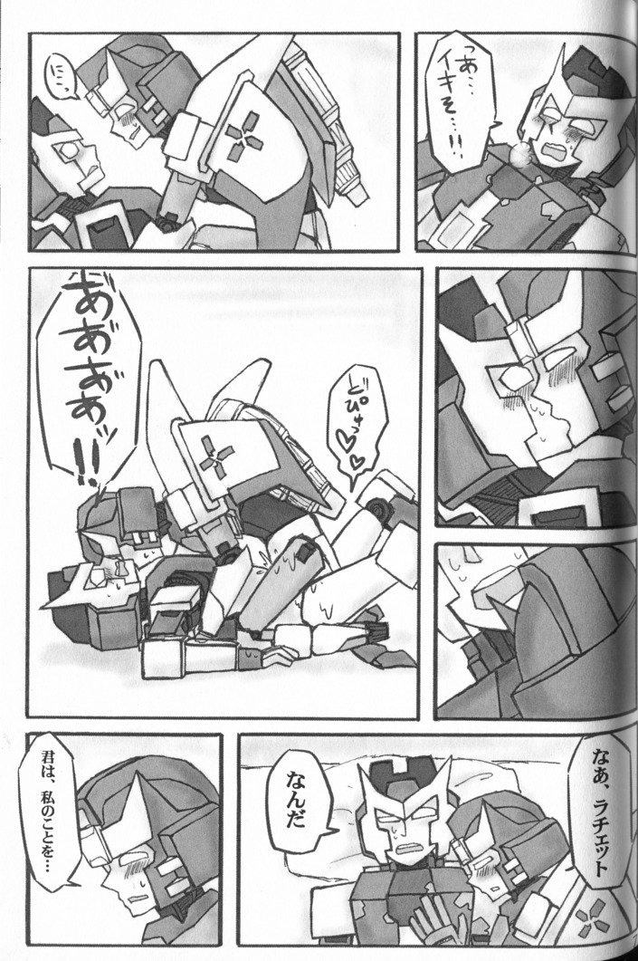 私たちはデルファイが大好きです！