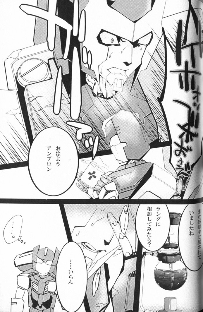 私たちはデルファイが大好きです！