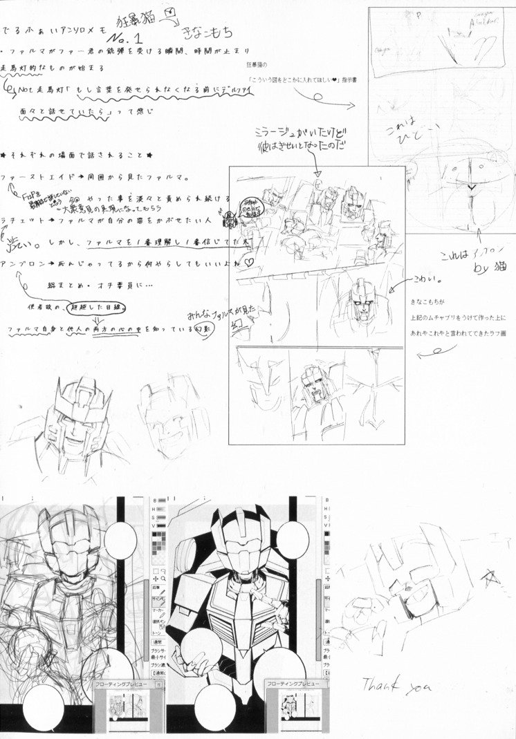 私たちはデルファイが大好きです！