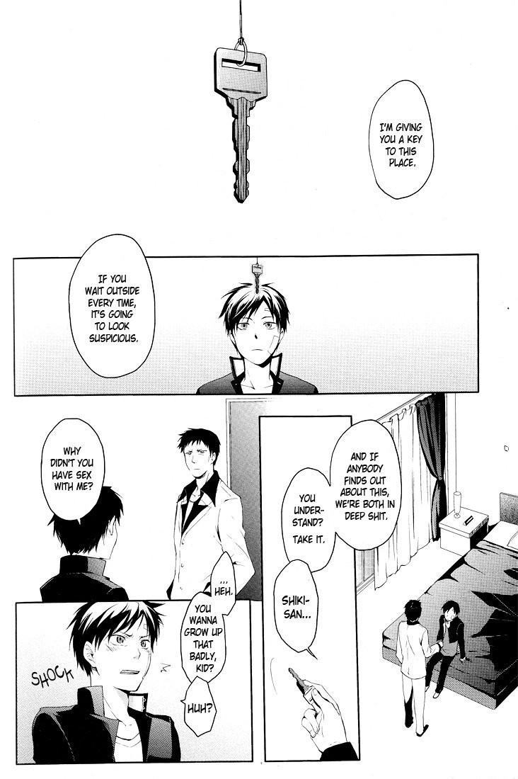 2年から8カゲツのキセキ