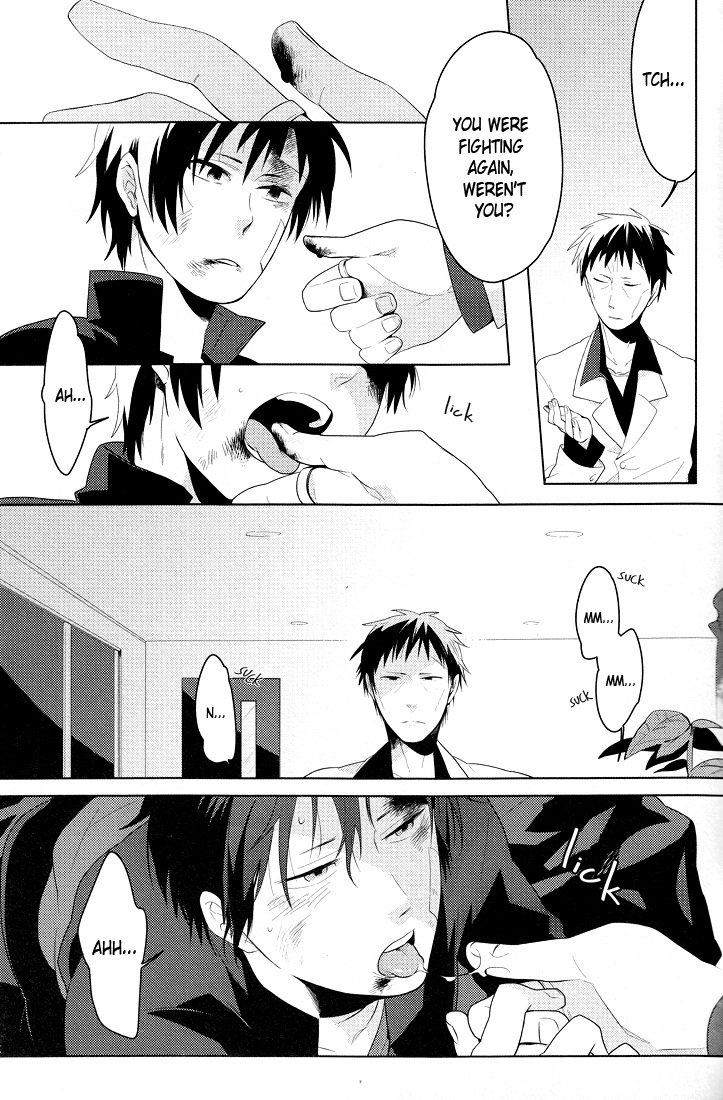 2年から8カゲツのキセキ