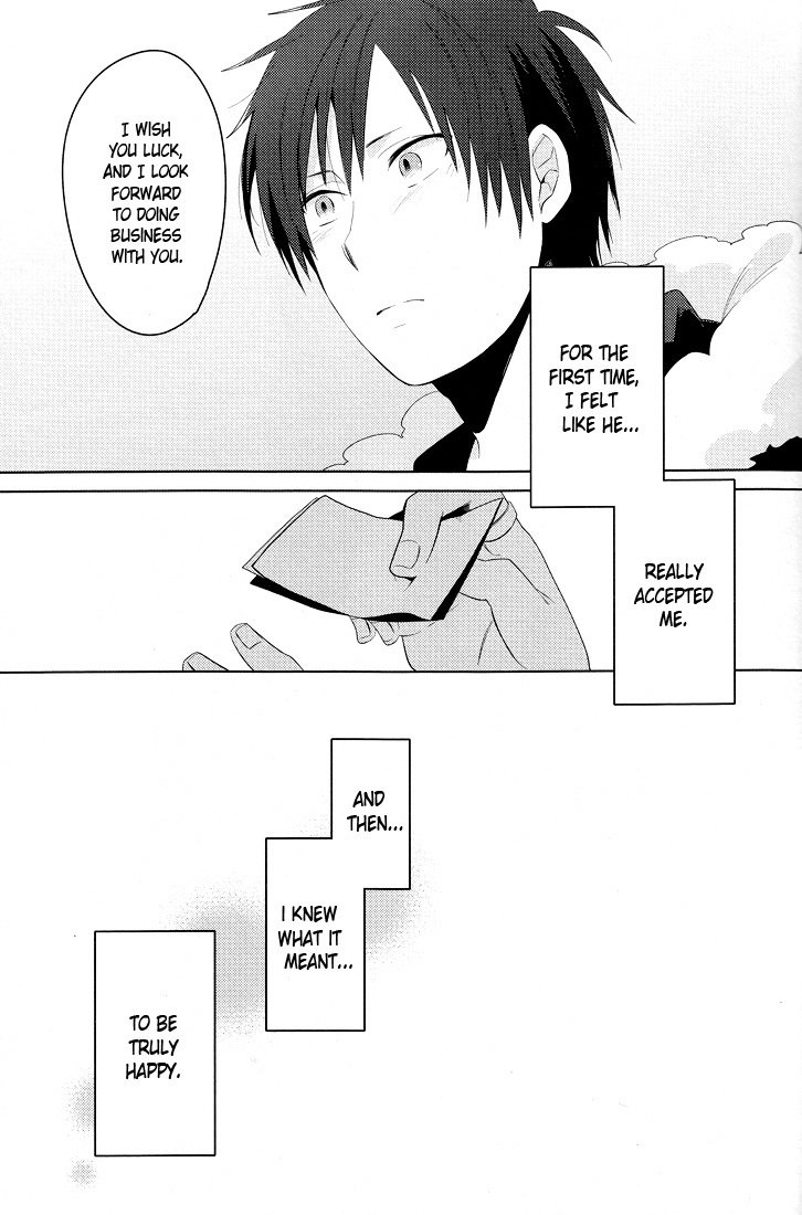 2年から8カゲツのキセキ