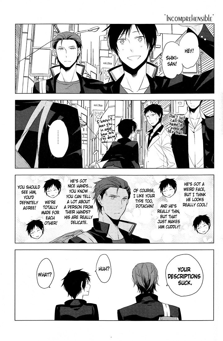 2年から8カゲツのキセキ