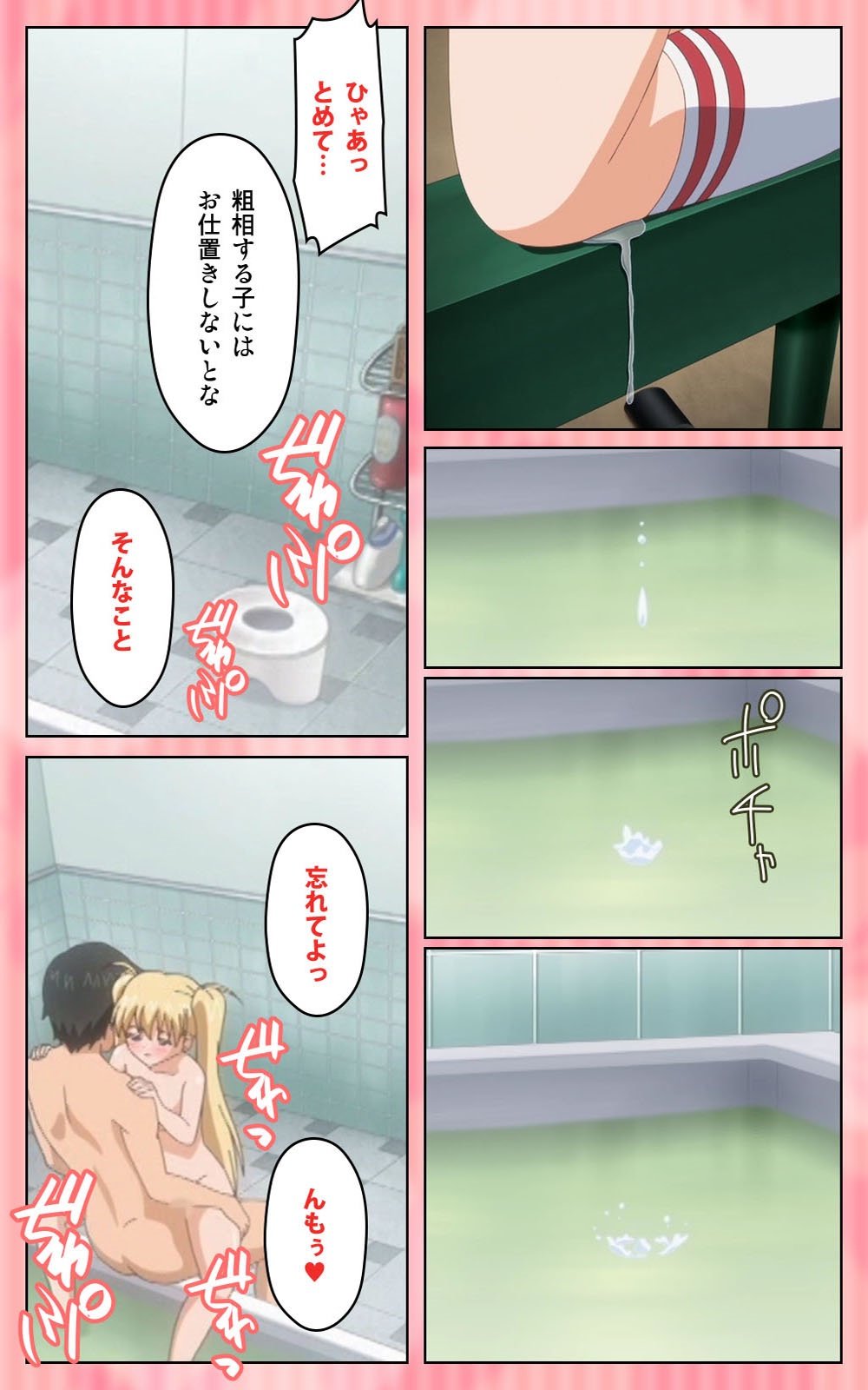 鬼父1＃1コナマイキナホットパンツ完全禁止