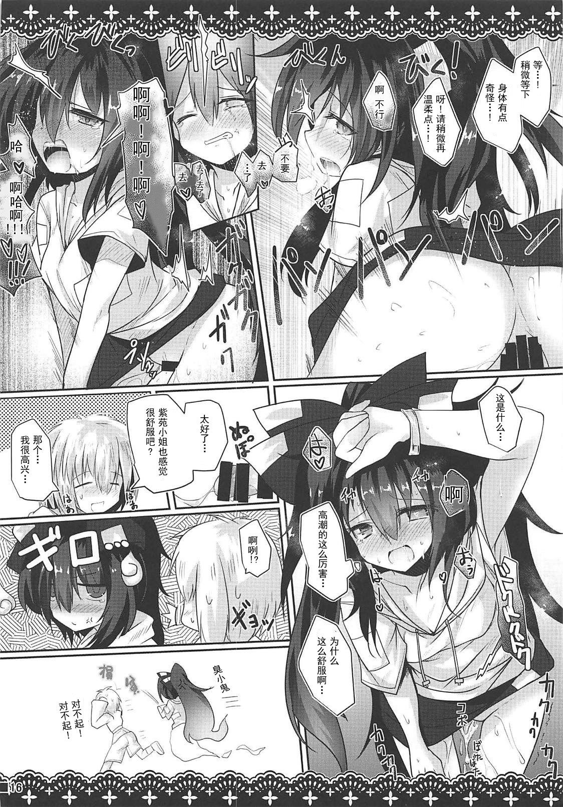 さまよう事故物