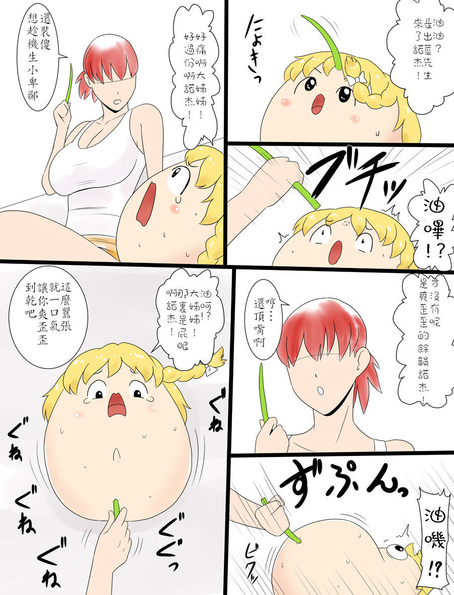 ゆくりのうすいほん