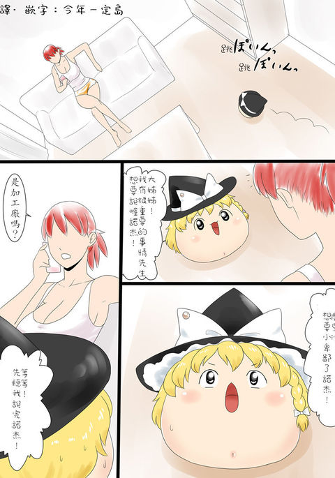 ゆくりのうすいほん