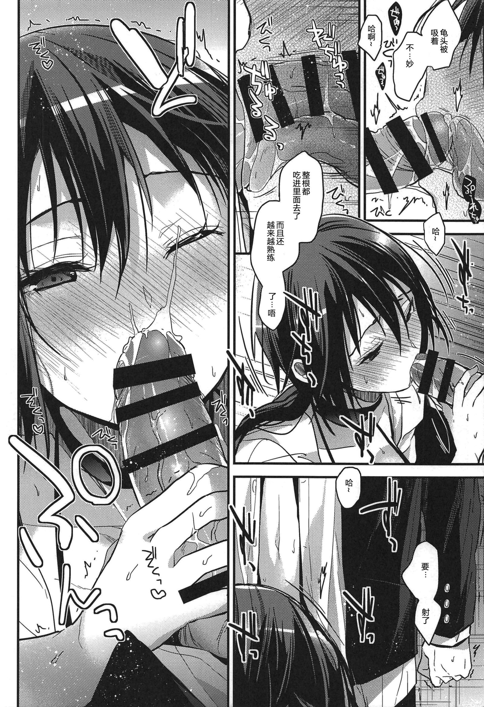 クウカ、クワレルカ？ 3