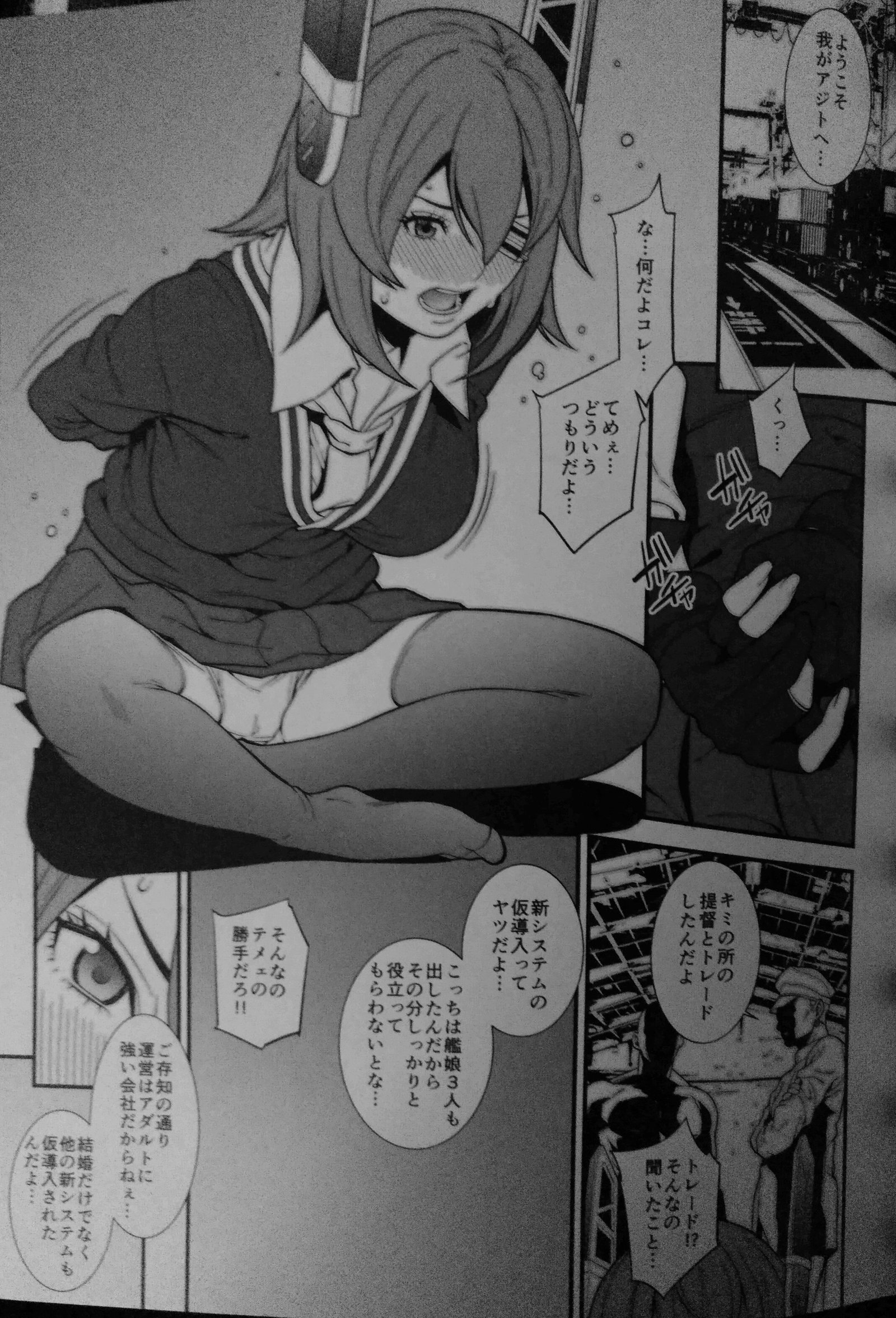 艦隊これくしょん-VOL03-