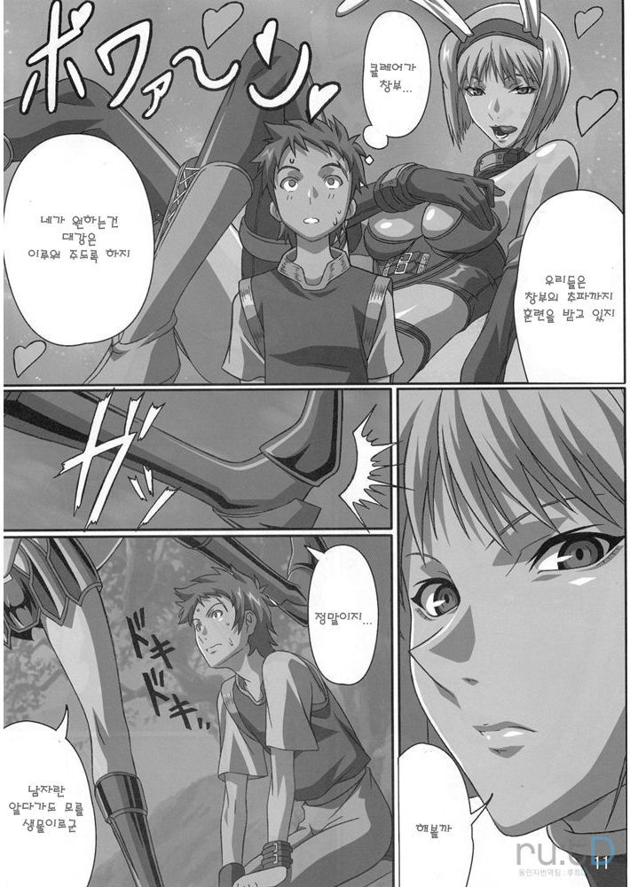 インダストリアルコリアン