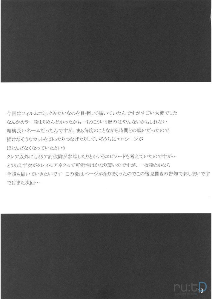 インダストリアルコリアン