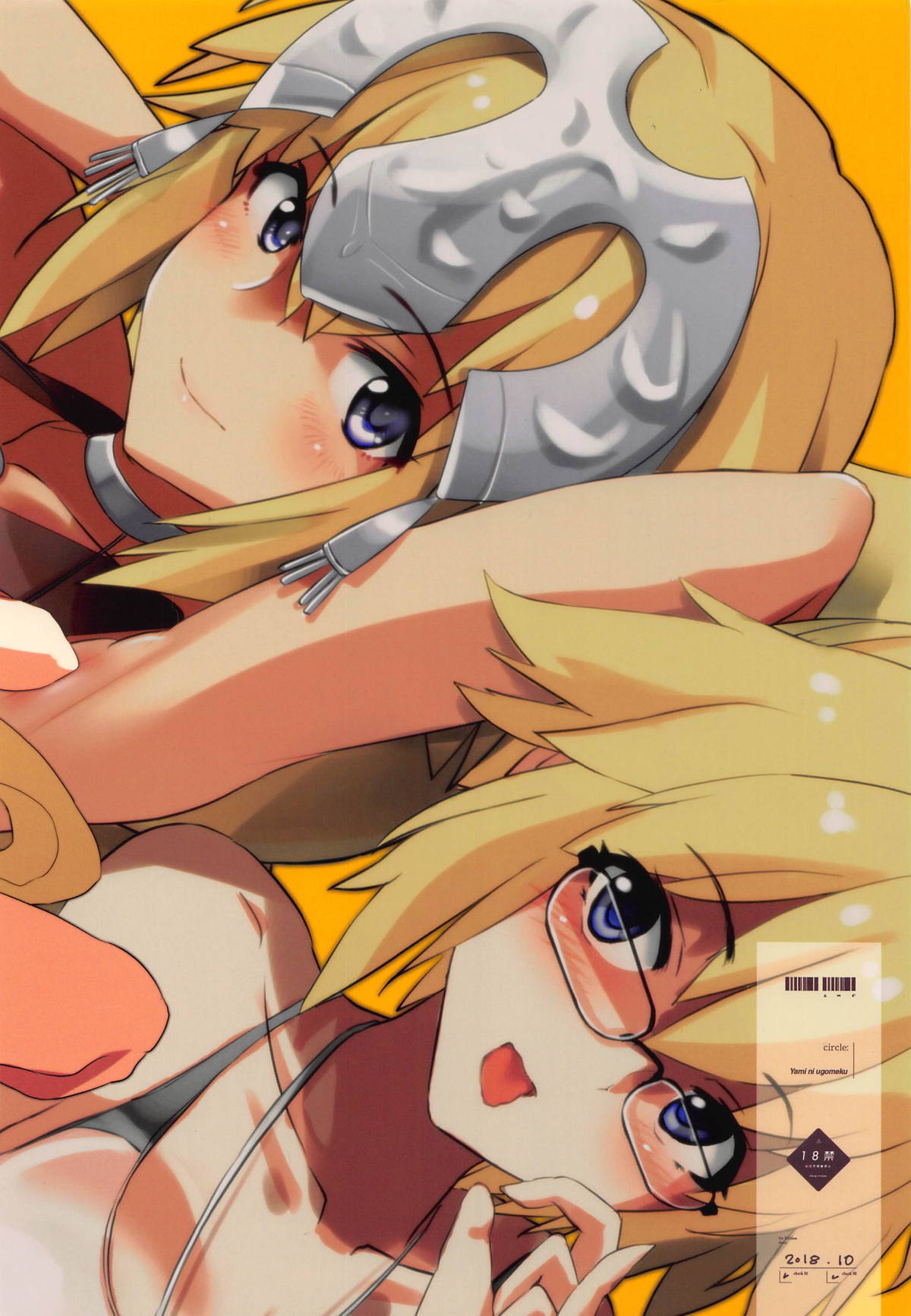 ジャンヌVSサイミンドスケベタネツケ王子さん