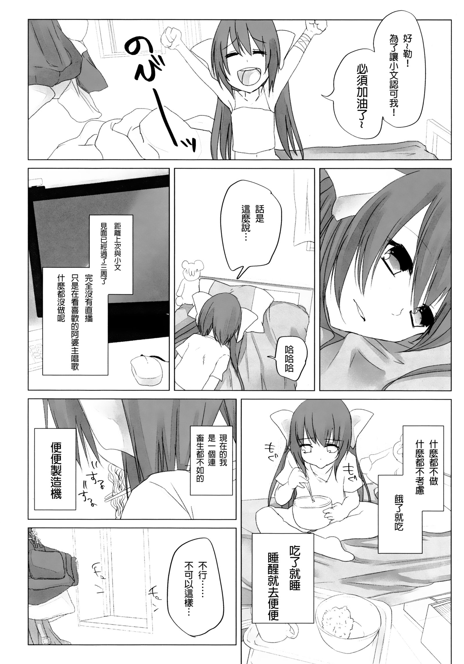 ニコナマ秦たん