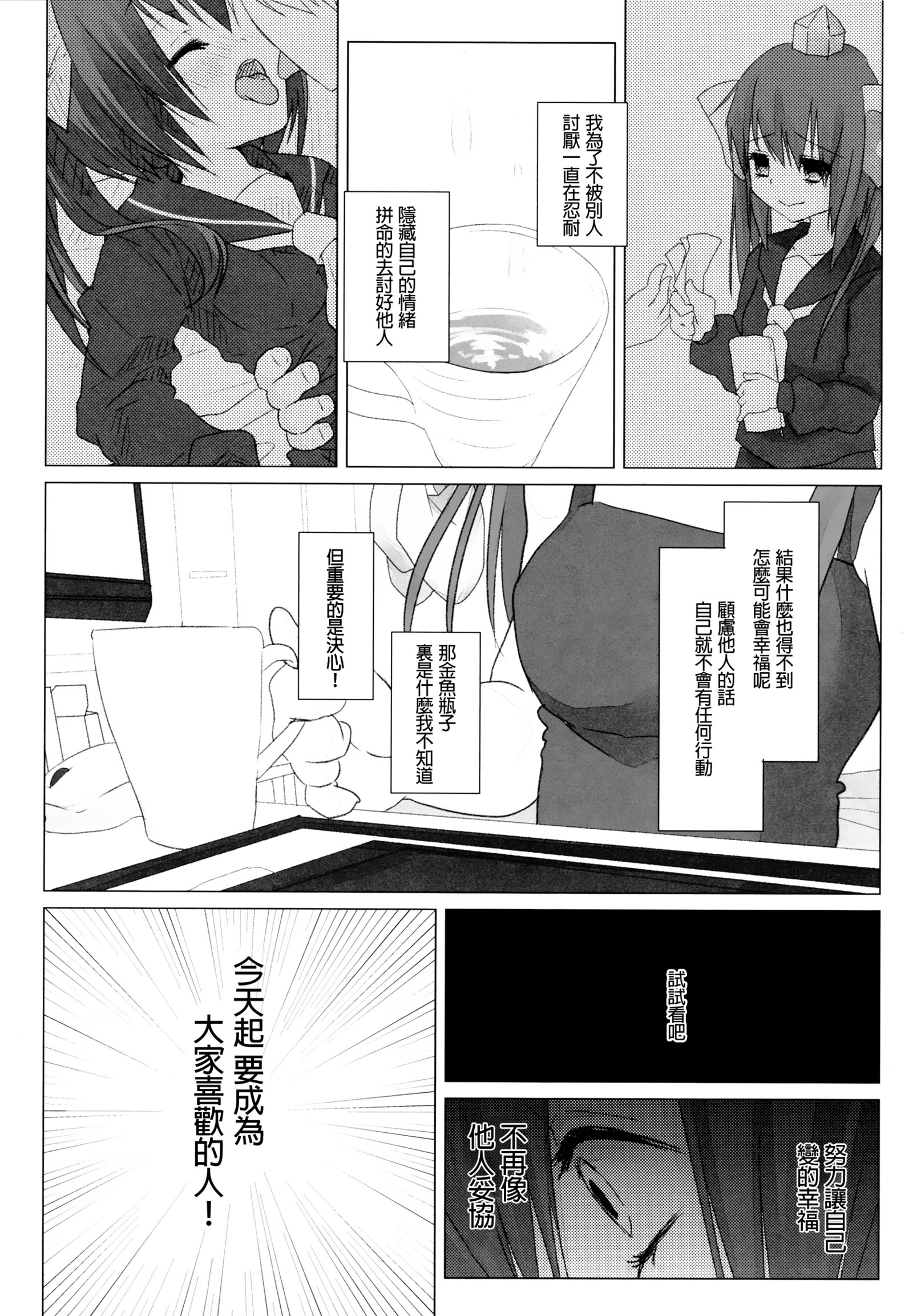 ニコナマ秦たん