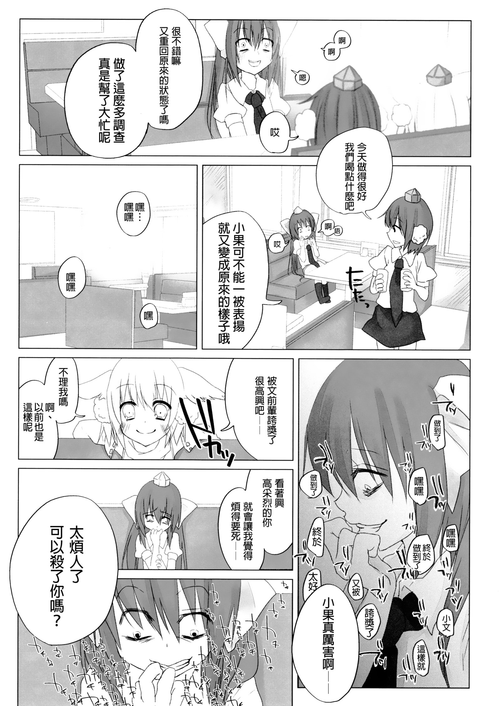 ニコナマ秦たん