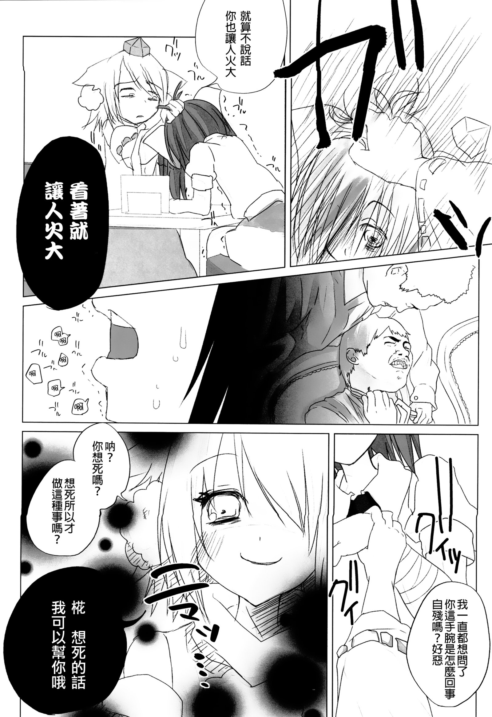 ニコナマ秦たん