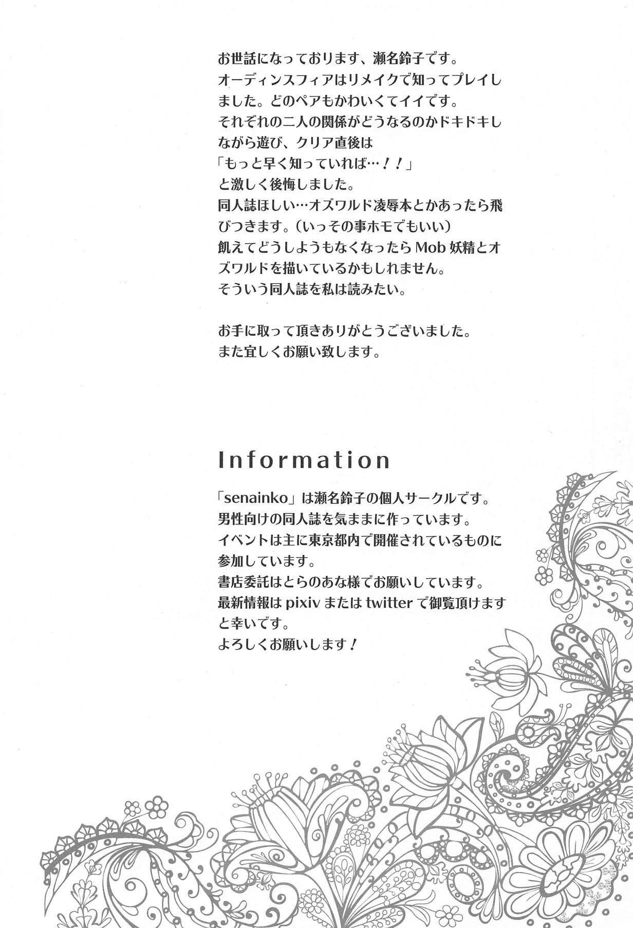 月あかりの狩野城