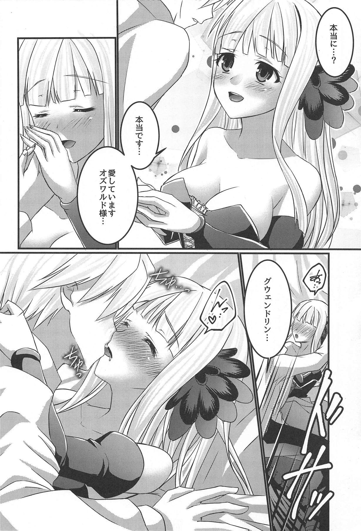 月あかりの狩野城