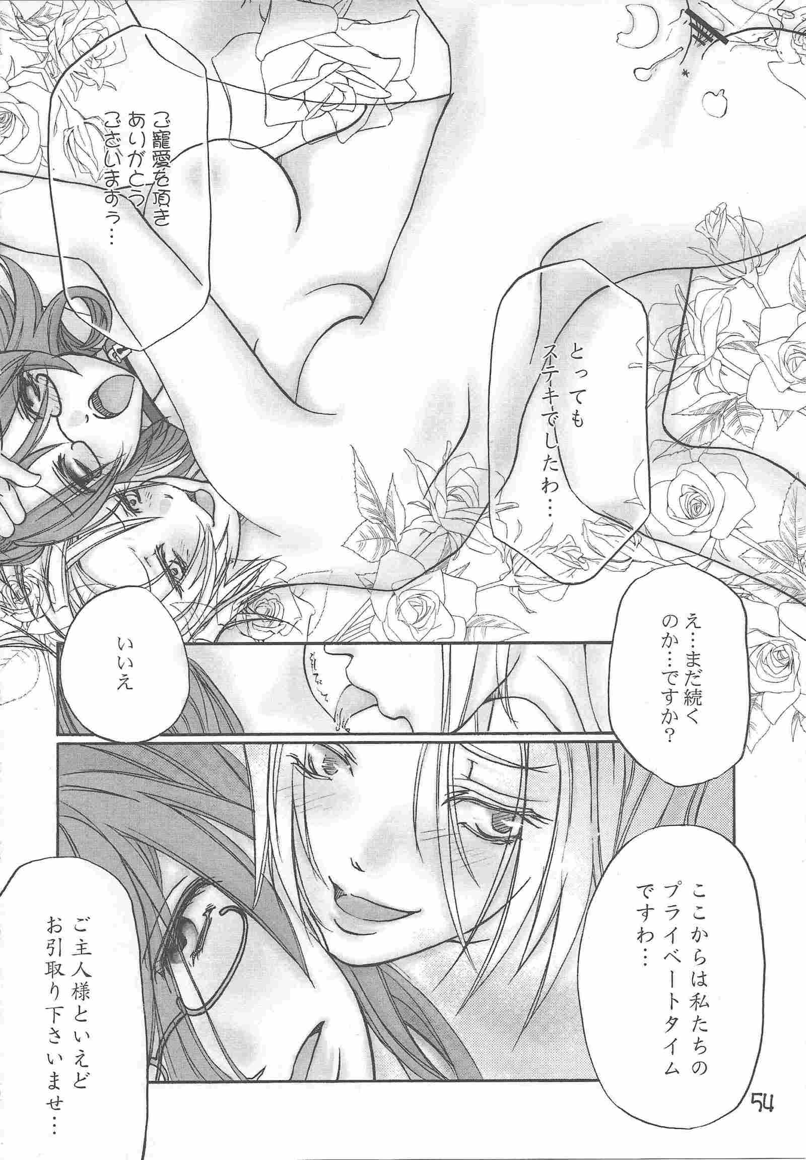 ヒュムア☆ラ☆モード