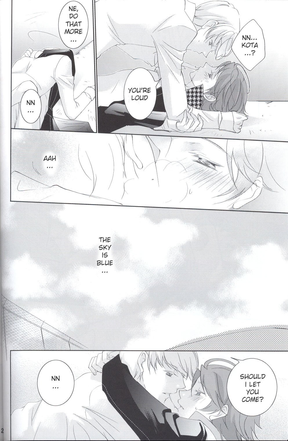 ブリリアントブルー