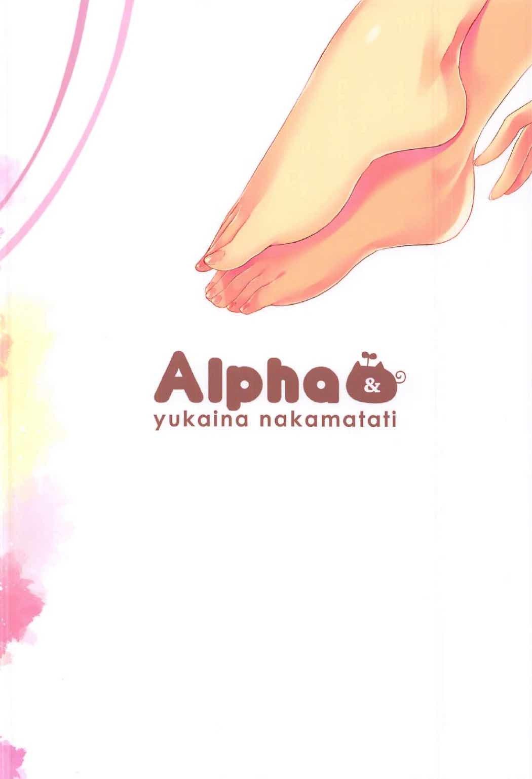 キス+セクステリオス