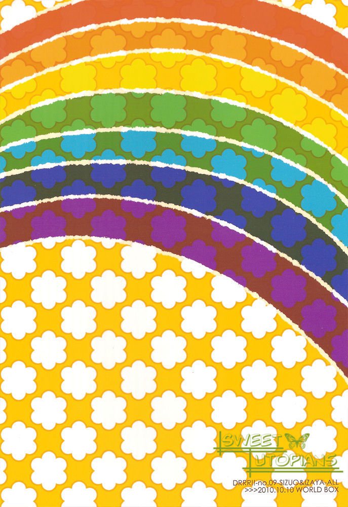 でっかい静雄からちっちゃいりんなりの本。 3-海目