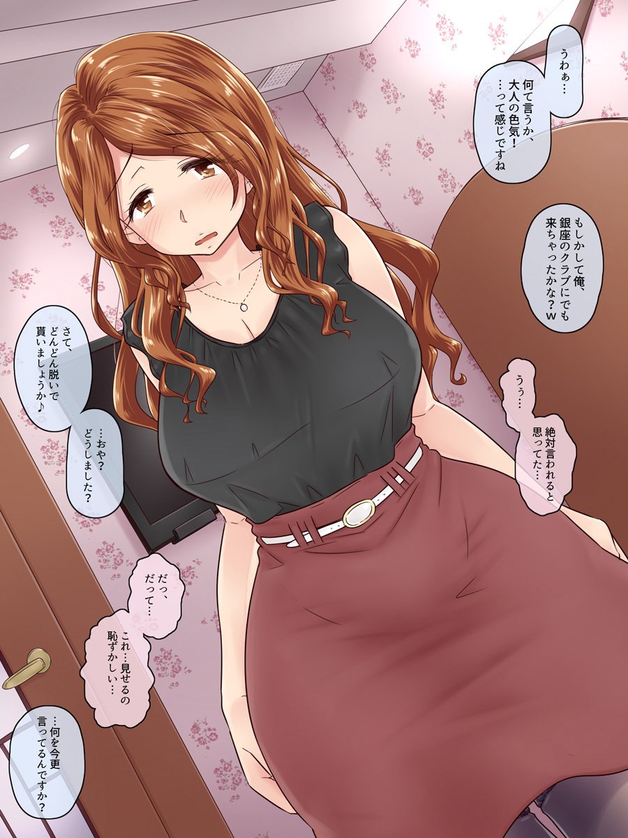 カノジョガヤラセテクレナイノデ、カノジョノハハオヤとニクヨクズブズブナセフリーカンケイニナッタハナシ