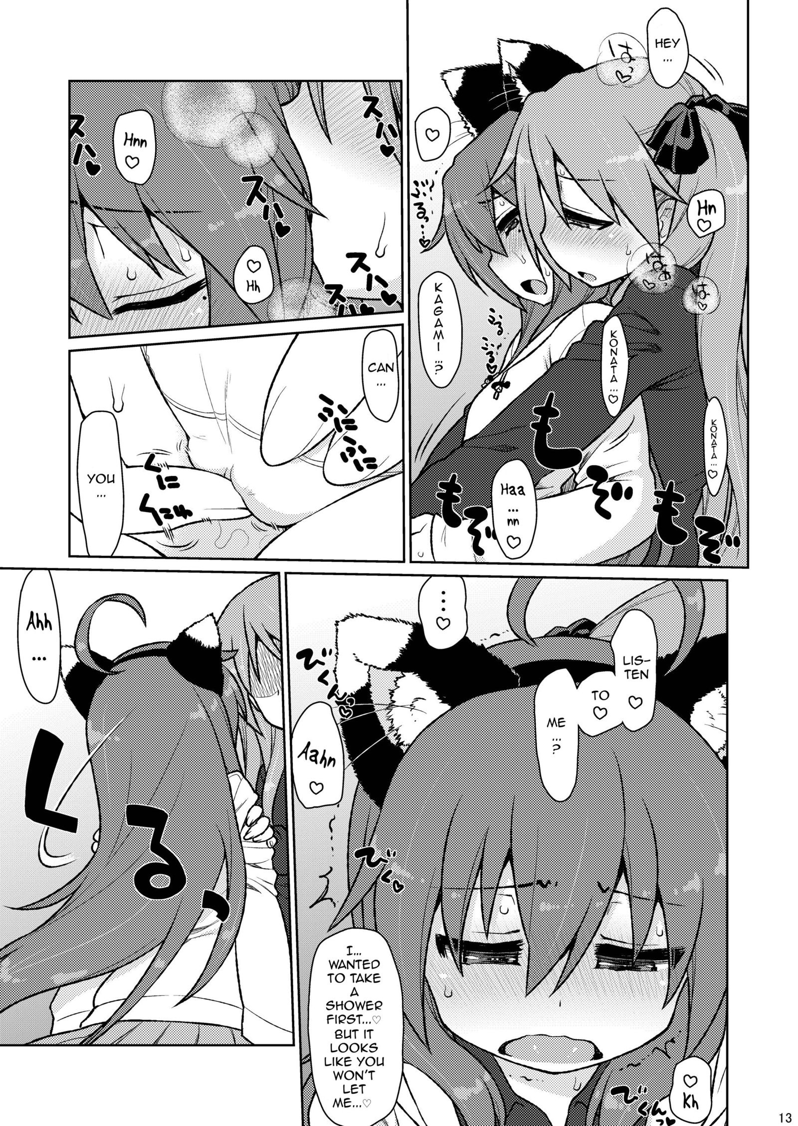 キャンディーポケット