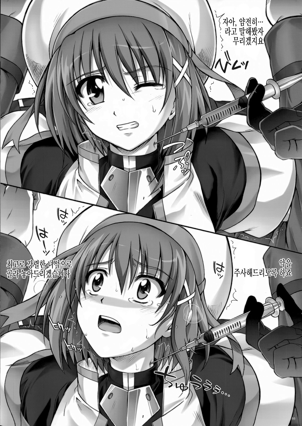 サイクロンの源帝盆C1☆5