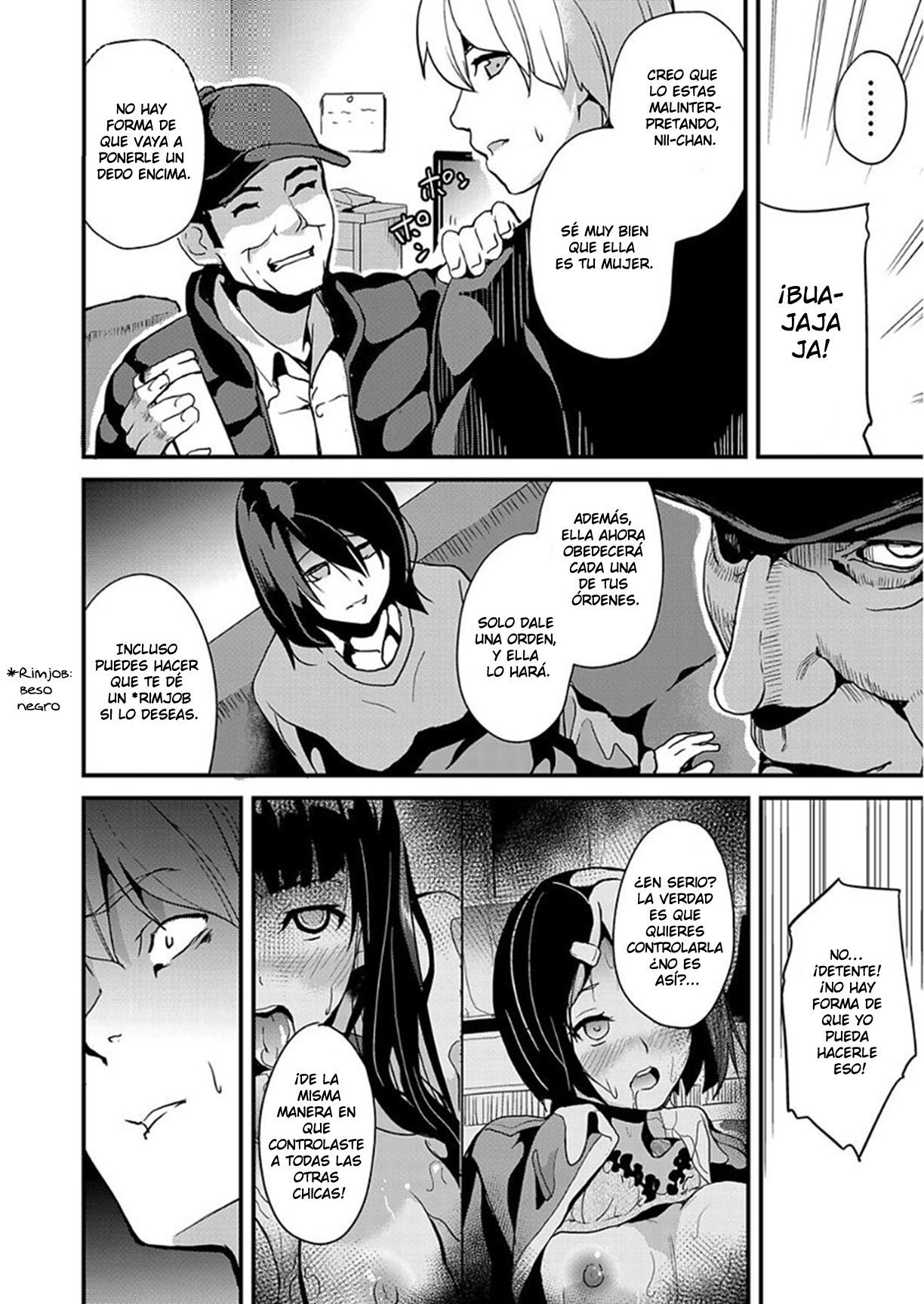 あやつるおとこ〜すべての恩納をおもいどりに〜こうへん