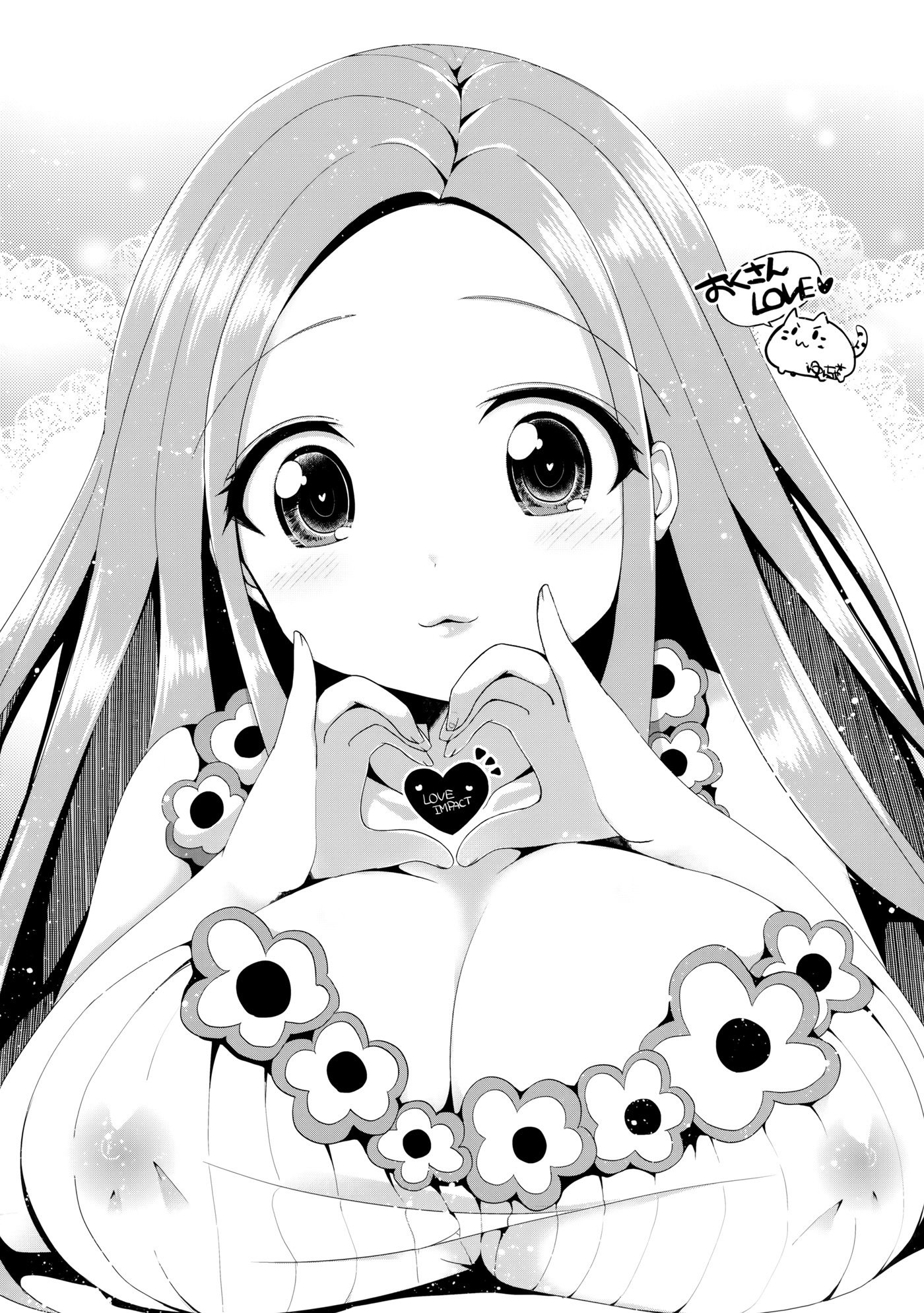 09332-オクサンサンジュウニ-（中国語）