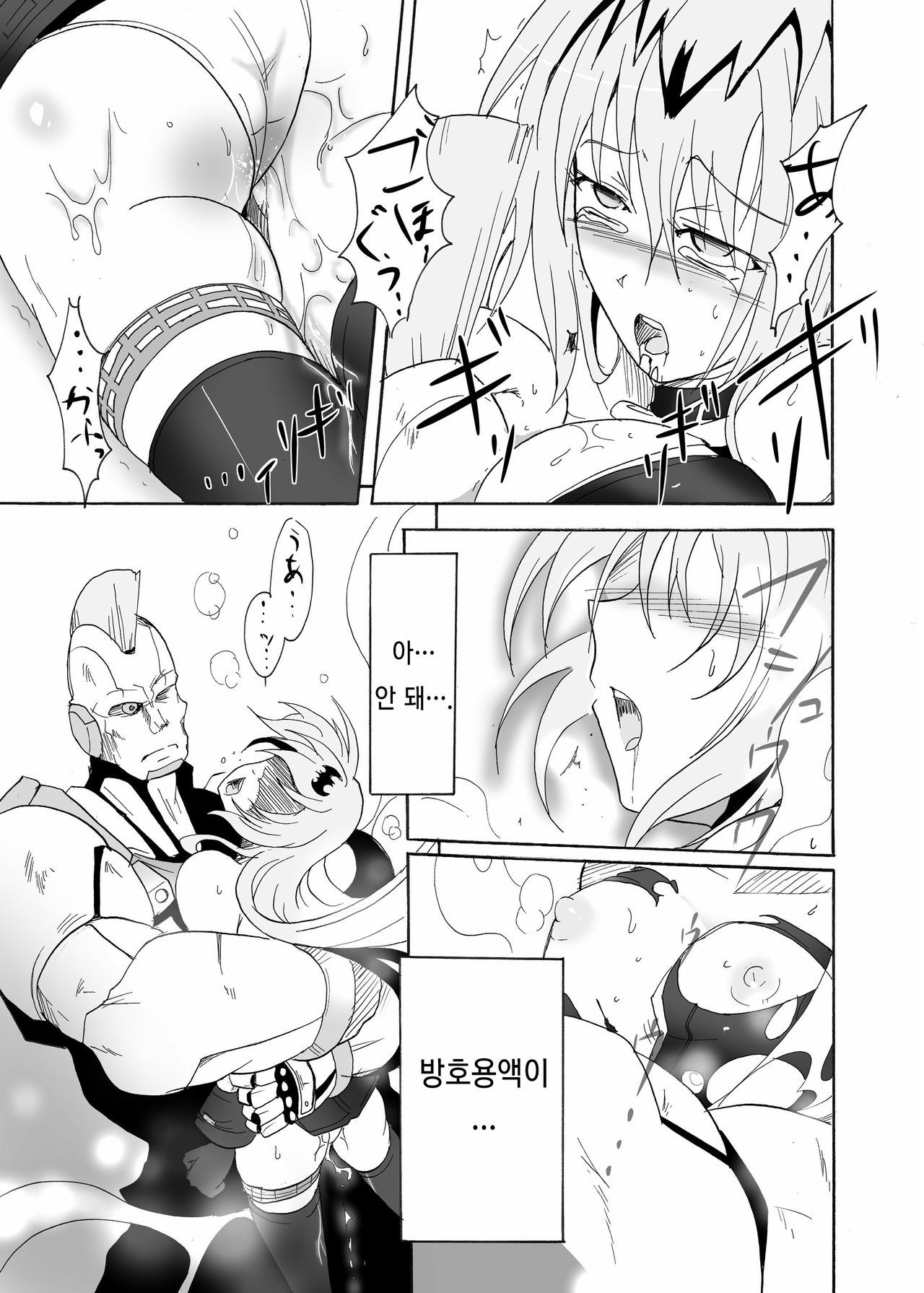 スパイラルブロー！