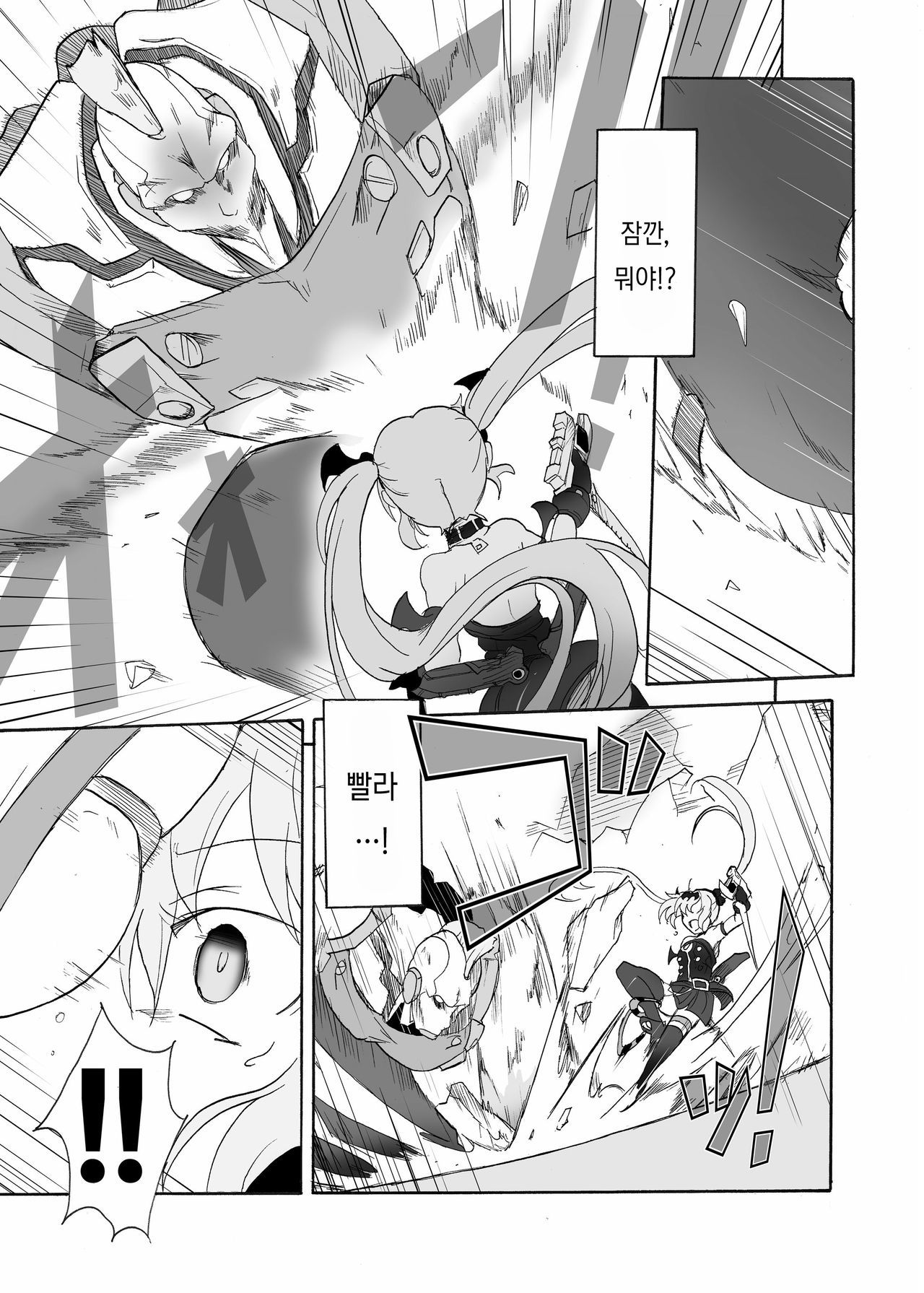 スパイラルブロー！