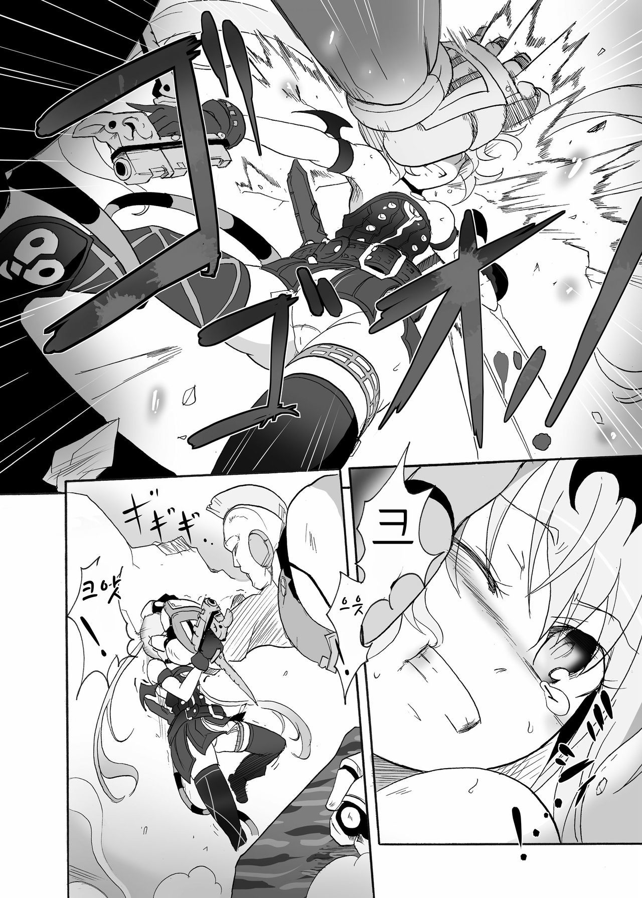 スパイラルブロー！