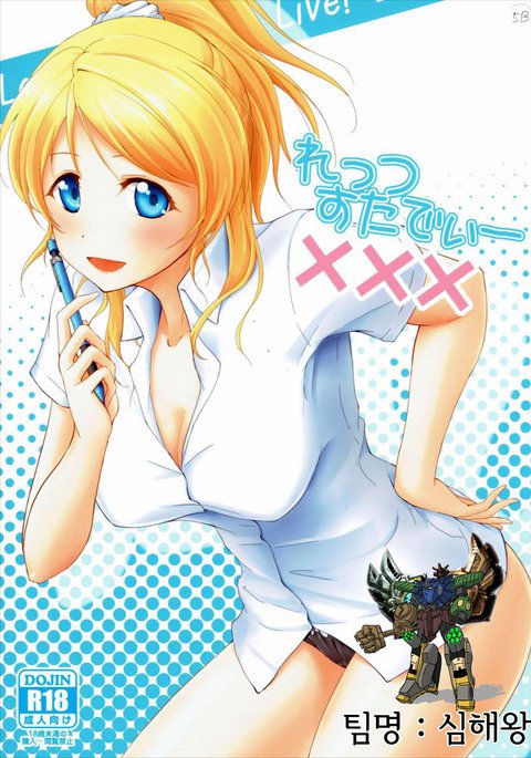 xxxを勉強しましょう