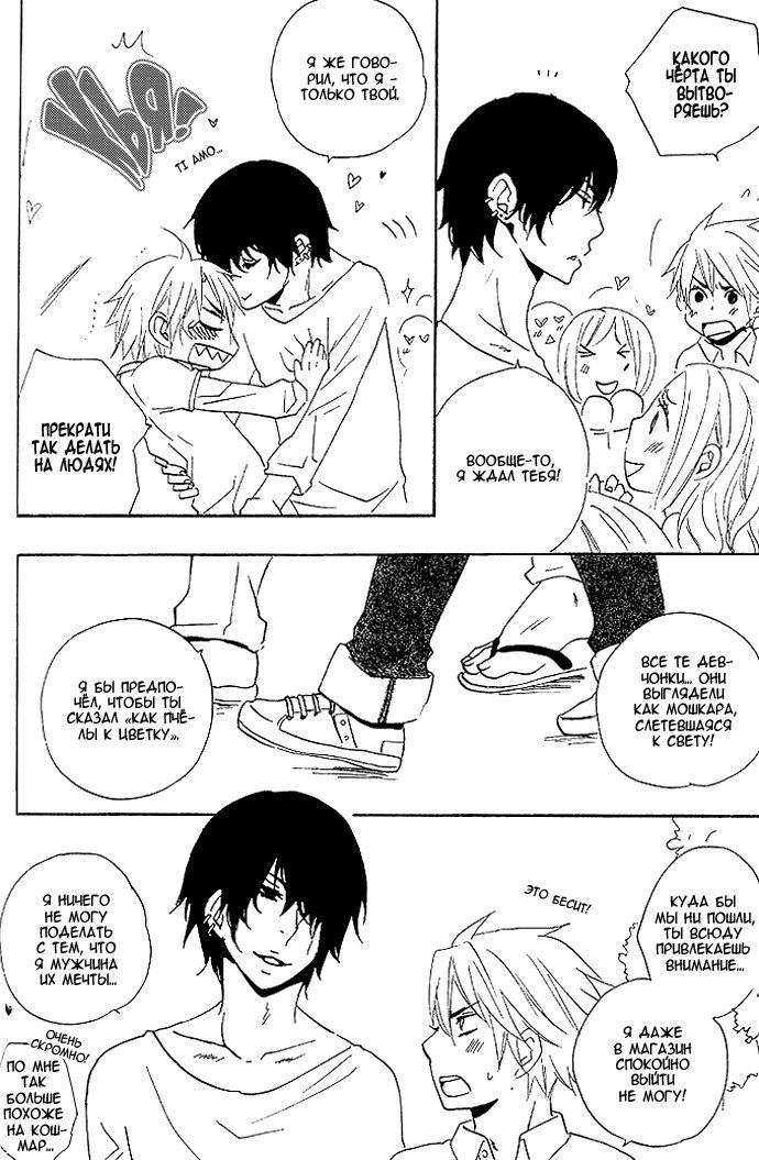 悪魔でけいやく