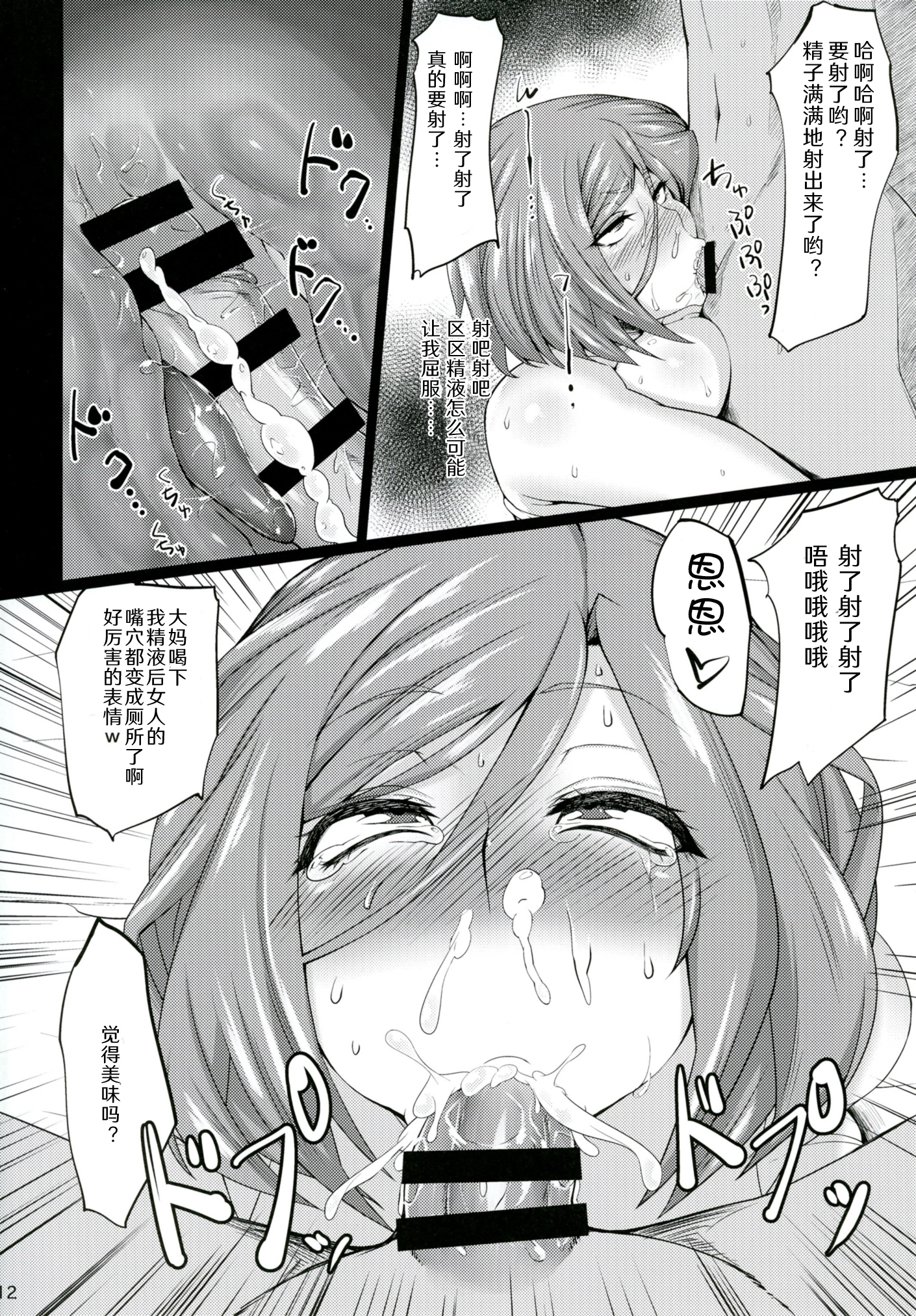 あきらめがわらいしょうぶんでな