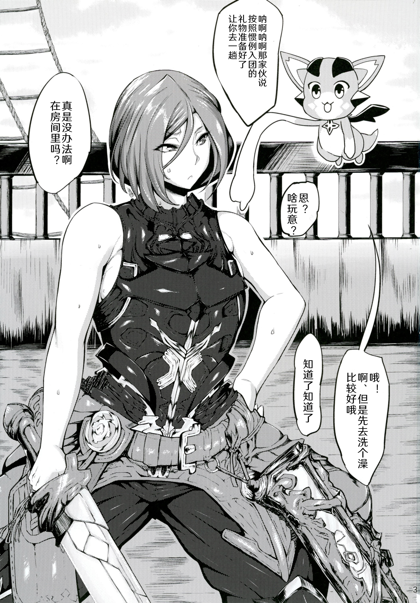 あきらめがわらいしょうぶんでな
