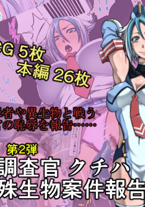 徳武そうさかん朽葉〜徳州清仏安研法国書〜