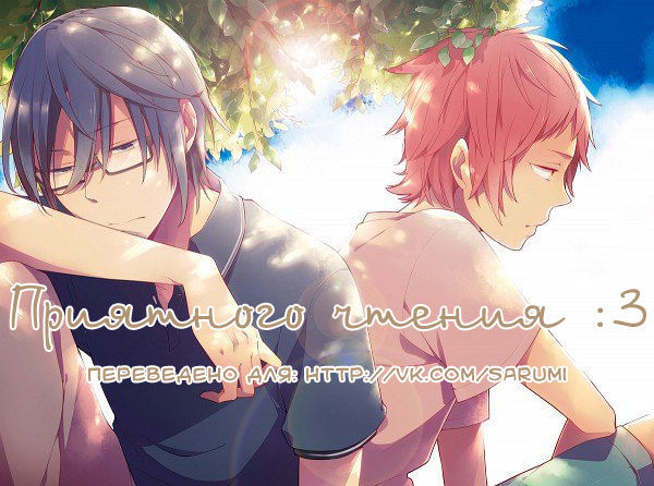 レッドリフレイン